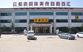 Super 8 Capital Airport Houshayu Metro Station Branch Hotel Beijing